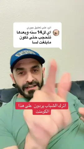 الرد على @جوري #المانيا #المانيا🇩🇪 #fyp #treanding #برلين 