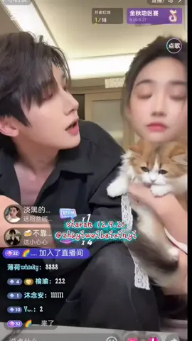live 12.9.25 semalem mau posting nunggu capcut muter malah ketiduran🤣🤣 #朱一未白昕怡 #zhuyiweibaixinyi #baixinyizhuyiwei #zhubai 