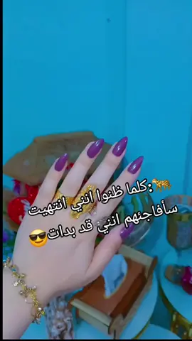 #في هذا اليوم 