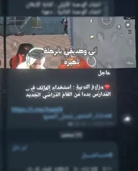 😂متتت الله.  #الخامس_علمي #الرابع_علمي #الثالث_متوسط #الشعب_الصيني_ماله_حل😂😂 