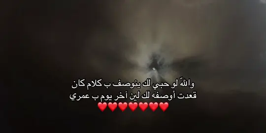 #ولايكات_وشير_للمقطع #هواجيس_لانهائية #تصويري📸 #كسلور_مشاهير_تيك_توك 
