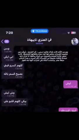 يلا بس #explore #اكسبلور #لايك بليز طلعوه اكسبلور #مسطرين_الانستا 