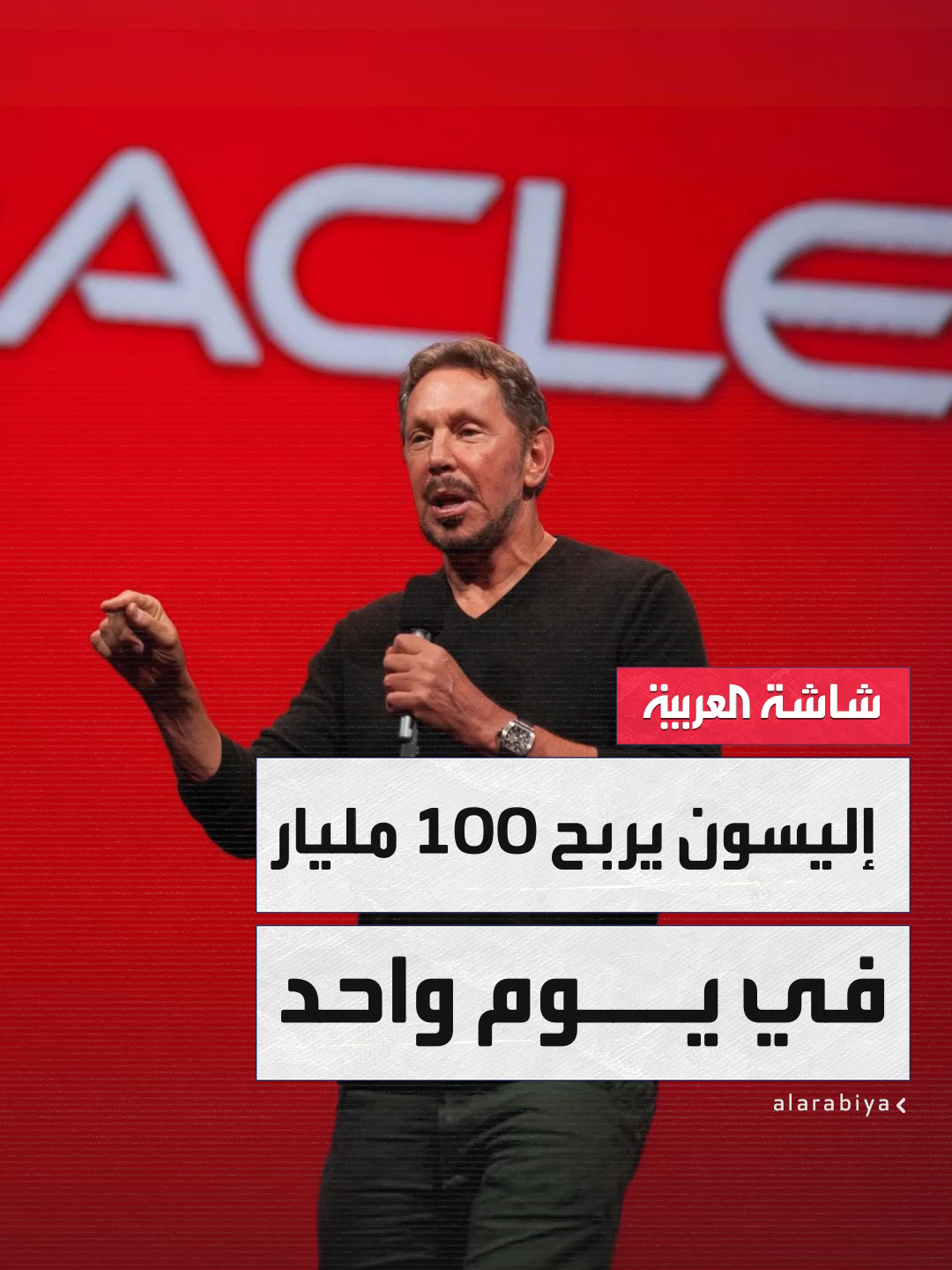 مؤسس شركة 