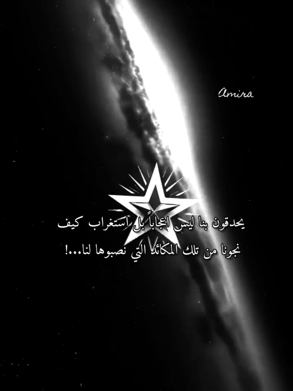 #اميرة🖤🖤👑 #كارثة💜 #fyp 