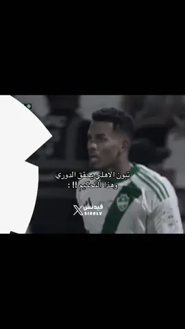 حسبي الله ونعم الوكيل 