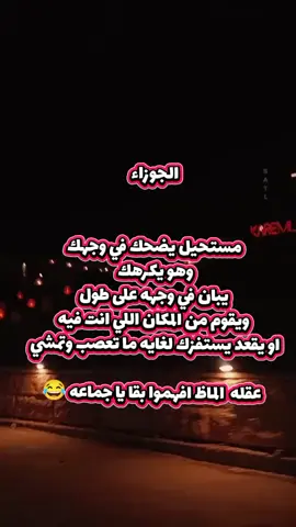 #الجوزاء♊ #الجوزاء #جوزاء #الابراج_الهوائية #برج_الجوزاء♊ 