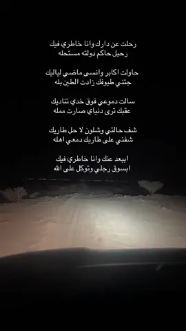 #ا #fy #ذواقين__الشعر 