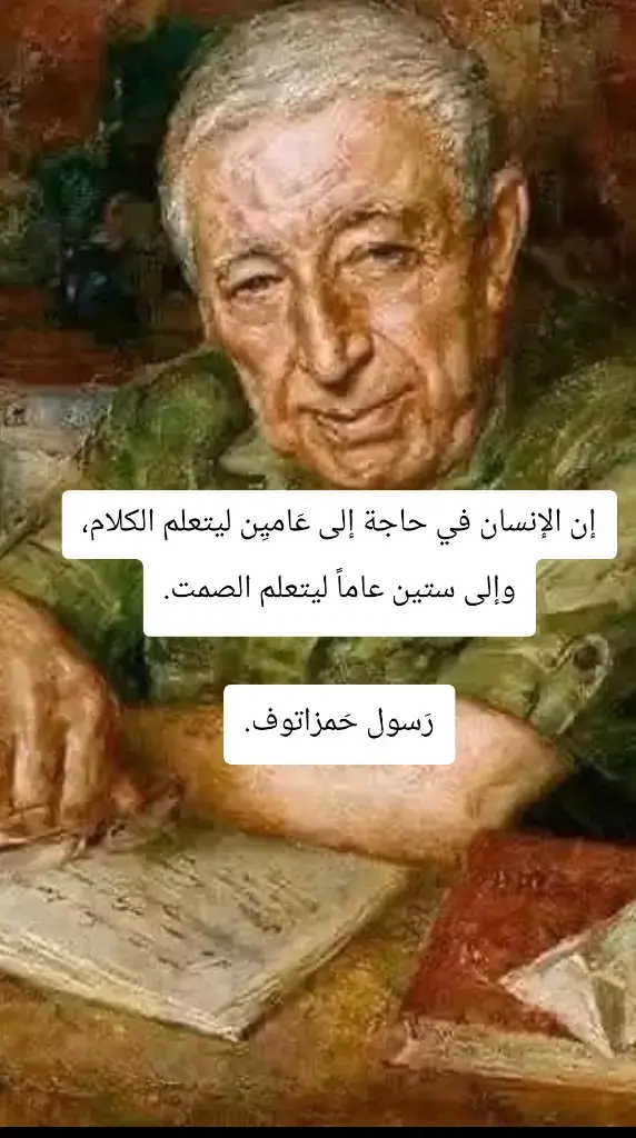 #فلسفة_العظماء🎩🖤 #دوستويفسكي #foryour #fyp 