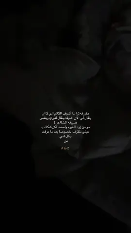 #feelings #قرف #feeling #كَتاباتي #like #مجهول 