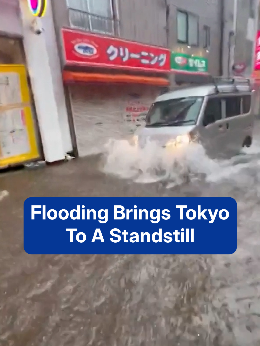 Heavy rain turned rush hour into river hour. See how 5 inches of rain affected the streets of Tokyo. #flooding #tokyo #fyp #rain 