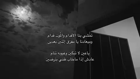 #اكسبلور؟ #فلاح_المسردي #foryou 