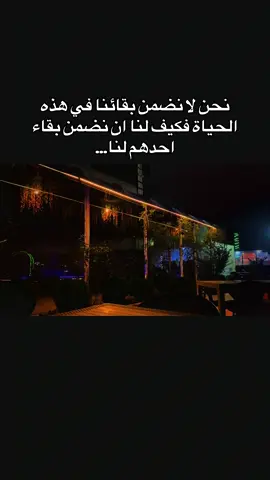 #اقتباسات📝 #مالي_خلق_احط_هاشتاقات 