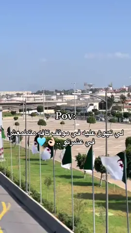 خرجوااا من حياتك 👌🏻👌🏻#fyppppppppppppppppppppppp #foryou #viral #الشعب_الصيني_ماله_حل😂😂 