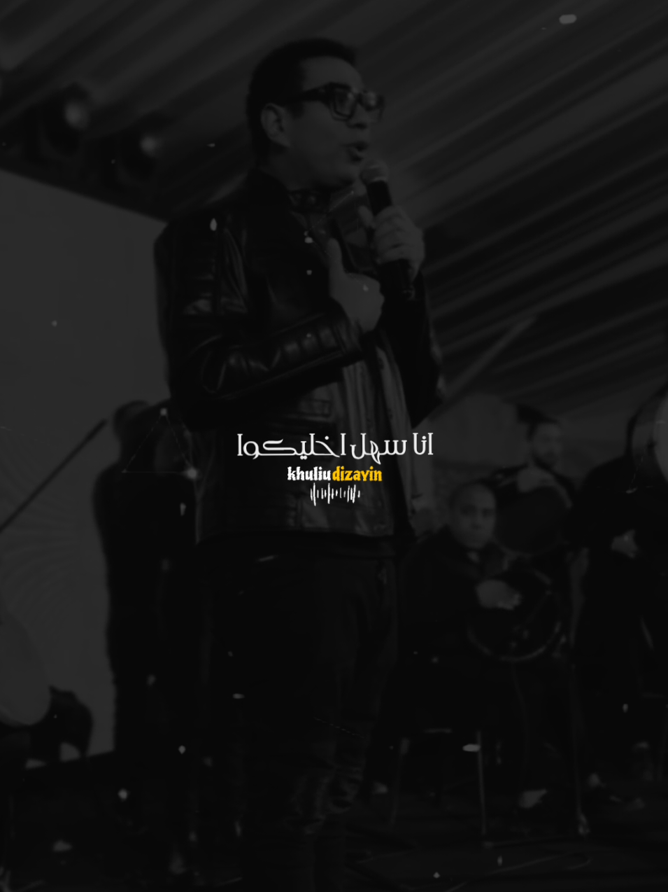🔥🔥 #محمود_الليثي #حسن_شاكوش🎤 