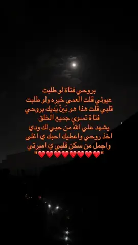 #اعادة_النشر🔃 #اكسبلور #M #دلوعتي #احبك 