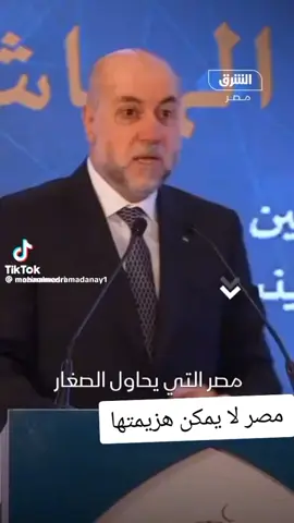 دور مصر في العدوان #احمدـالشريف #صاحبـالمقام #صاحب_الفخامة #وكالةـهيباتيا #مصر_السعوديه_العراق_فلسطين 