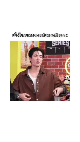 เรื้องบางเรื่องเกิดกับคนบางคน คนนั้นคือเตตะวันเสมอ #tawan_v #pov #brightrpp #gmmtvlivehouse @TAYTAWAN 