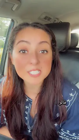 #مغربية #مغربية🇲🇦 #الشعب_الصيني_ماله_حل😂😂 #الفاميلة🇲🇦 #المغرب🇲🇦تونس🇹🇳الجزائر🇩🇿 #🇲🇦 #مشاهير_تيك_توك #مقصوده 