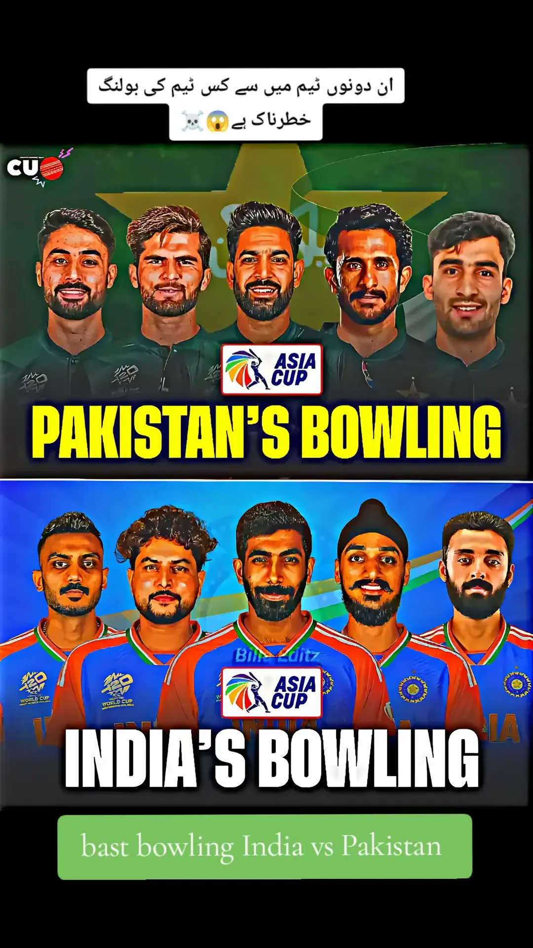 #viralvideo #tiktok #foryou  bast bowling lane ap ☠️☠️😱😱😱