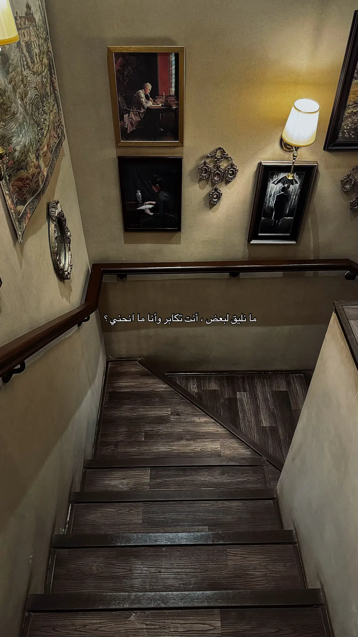 قهوة وكتاب #expressions 