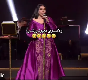 #فنانة_العرب #فنانة_العرب_احلام #جده #احلام #الملكه_احلام 