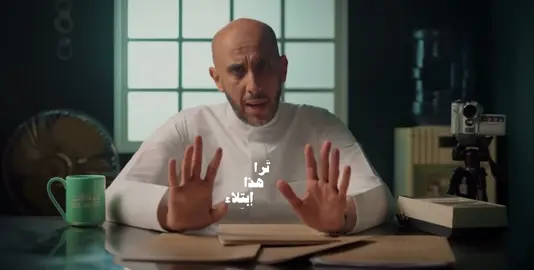 #fyp #foryoupage #foryou #اكسبلورexplore #oops_alhamdulelah 