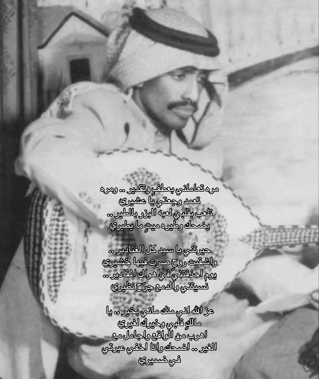 #فهد_بن_سعيد_ #هواجيس #قصايد_شعر 