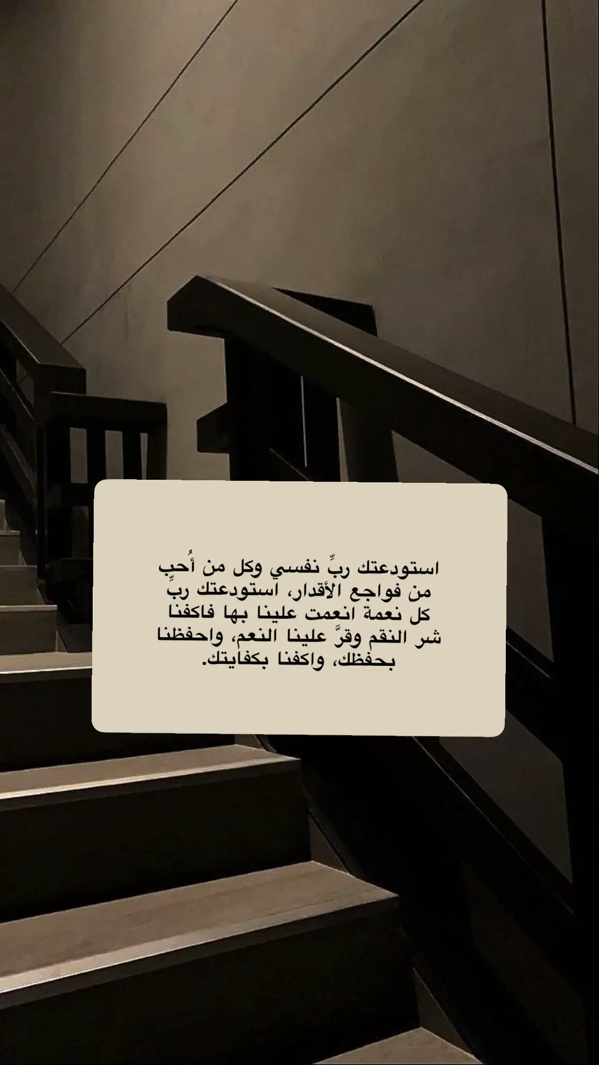 لاحول ولا قوة الا بالله #فذكر_فإن_الذكرى_تنفع_المؤمنين #لا_اله_الا_انت_سبحانك_اني_من_الظالمين #لاحولا_ولا_قوة_الا_بالله #ياحي_ياقيوم_برحمتك_استغيث #الحمدالله_علی_کل_حال❤ 