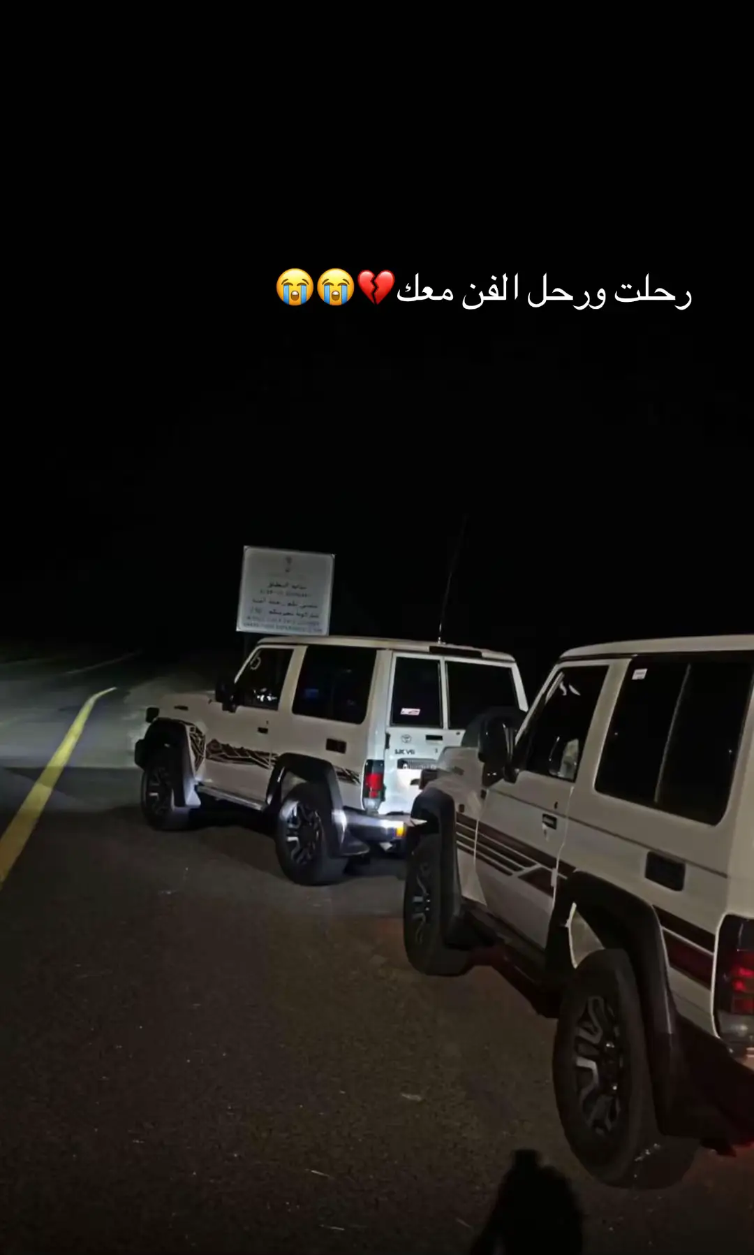 #اكسبلووووورررر #اليمن🇾🇪المملكة🇸🇦 محمد مشعجل