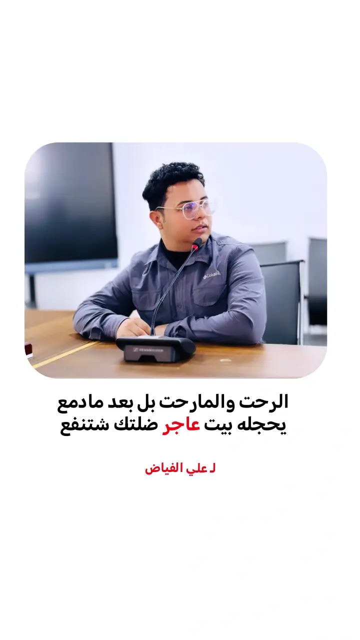 #عريان_السيد_خلف_شعر_🙂‍↔️ #محسن_الخياط #كاضم_إسماعيل_الكاطع #سعد_شميل #سمير_صبيح 