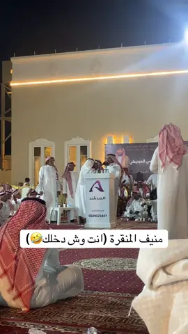 موال منيف المنقره  و وصل العطياني( انت وش دخلك) هههههههههههههههههههههههههههههههههههههههههههههههههههههههههههههههههههههههههههه #الشمالي_للمحاورات #محاوره #منيف_المنقره #وصل_العطياني #شطحه 