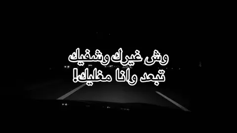 #اكسبلور #اغاني #الضويحي #fyp #viral 