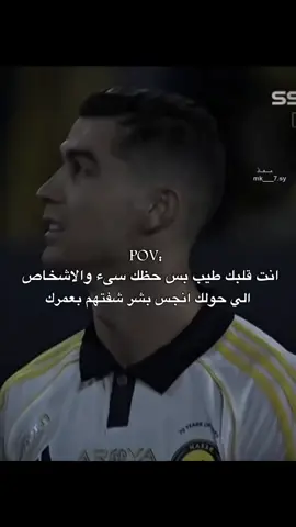 #اقتباسات #كريستيانو #عباراتكم_الفخمه📿📌 #عبارات_حزينه💔 
