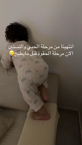 #الشعب_الصيني_ماله_حل😂😂 #مالي_خلق_احط_هاشتاقات #اطفالنا_سر_سعادتنا 