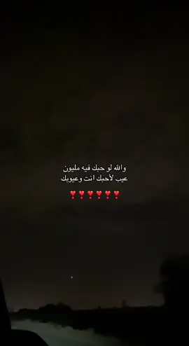 #تصويري📸اكسبلوور🙂 #مالي_خلق_احط_هاشتاقات #الشعب_الصيني_ماله_حل😂😂 