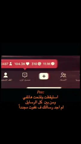 😔😔#officialtiktok #اكسبلورexplore_ #الشعب_الصيني_ماله_حل #مالي_خلق_احط_هاشتاقات  #CapCut 