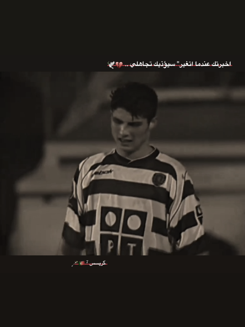 💔🥺 . #عباراتكم_الفخمه📿📌  #تصميم_فيديوهات🎶🎤🎬  #ستوريات_انستا #ستوريات_كرة_قدم  #كرة_القدم_عشق_لا_ينتهي👑💙 