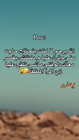 #تصميم_فيديوهات🎶🎤🎬تصميمي🔥 #foryou #fyp #الشعب_الصيني_ماله_حل😂😂 #تصميم_فيديوهات🎶🎤🎬 