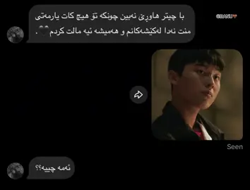 Acc?💔#acc#foryou #kdramaedit #weakheroclass #editor 