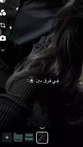فرق بين العيل  والراجل♥️.