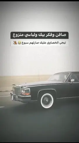 #عباراتكم_الفخمه📿📌 #@عماد كابرس 