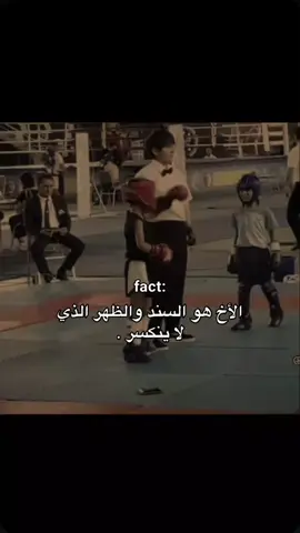 من هوا سندك.   🫂 #اخي #الاخ #اخي_سندي #الاخوة #مشاهير_تيك_توك_مشاهير_العرب 