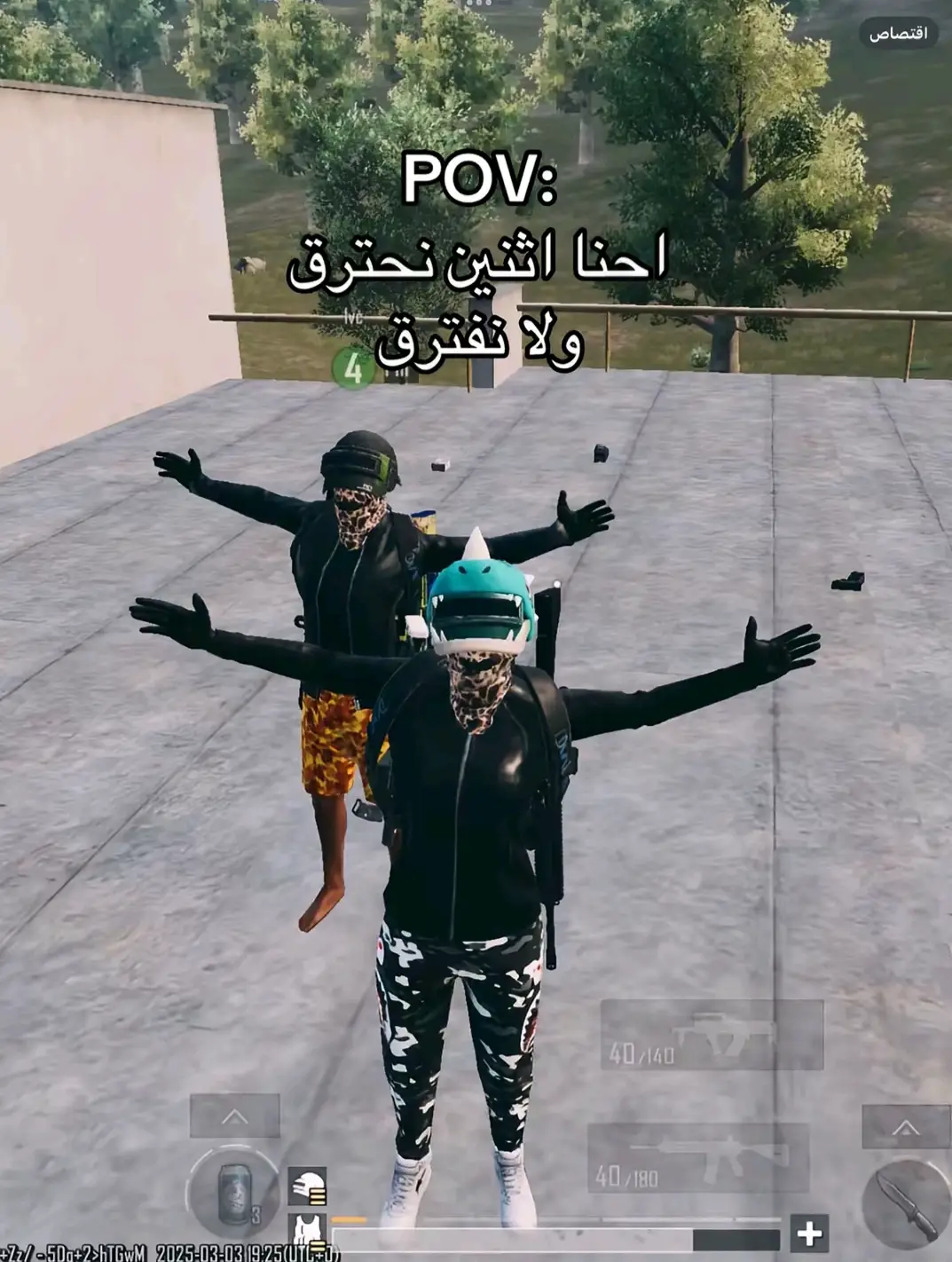 خوي الروح 🙂 @ادلـᬽ🖤ـ꙰𝄠ۛـبي ♡ #البرو #fffffffffffyyyyyyyyyyypppppppppppp #الشعب_الصيني_ماله_حل😂😂 #تركيا #الرافااااا 