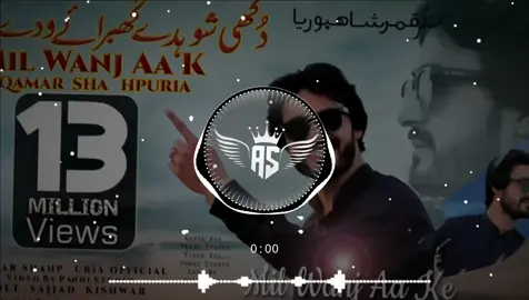 MIL WNJ AA KE ❤️🎧FULL SARAIKI TRENDING SONG #fyp #frypgシ #fullsong #song #foryoupage 