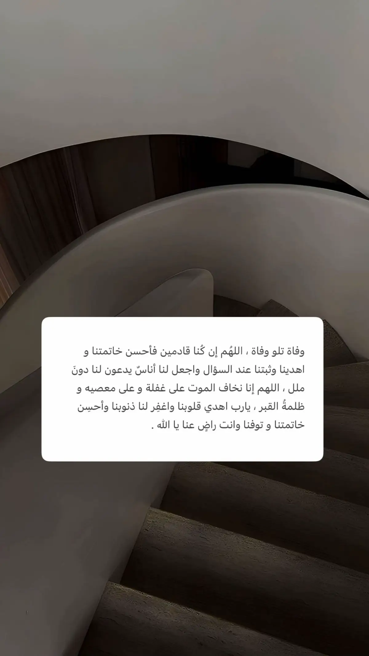 #اجر_لي_ولكم_ولوالدينا_وللمسلمين #ادعوا_لامواتنا_واموات_المسلمين #explore #دعاء #صدقة_جارية 