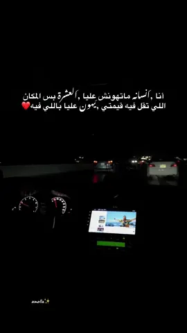 #ريم_صغيره_وشراده #❤️❤️❤️ 