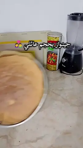 ونسيت الڨاني 🌷🤍 ديرها اي مهمة جدا #جينواز #cake #الشعب_الصيني_ماله_حل😂😂 #اكسبلور #fyp 