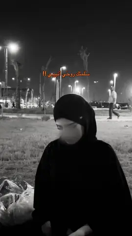 اشو حبيته صح قصير بس حبيته ☺️☺️#foryou#fyp#viral#capcut#foryoupage  