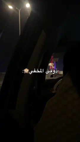 #البصرة 