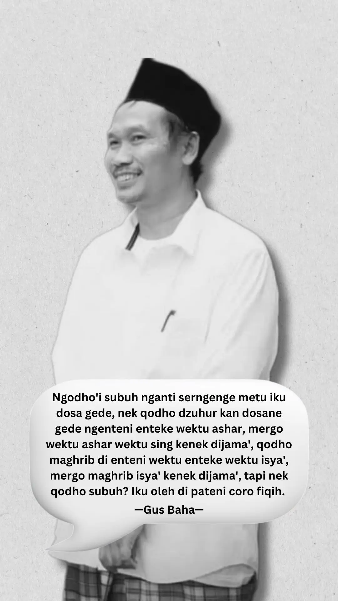 #gusbaha #reminderislamic #reminder #fyp #foryouuu 